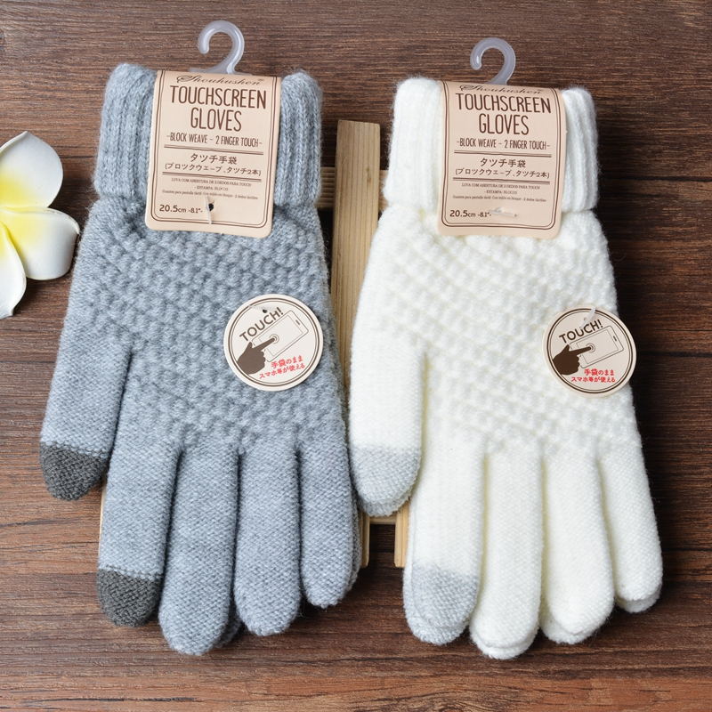 Winter Touch Screen Gloves Women Men Warm Stretch Knit Mittens Imitation Wool